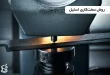 روش سخت‌کاری استیل