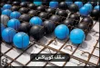 سقف کوبیاکس
