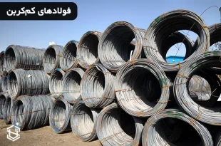 Low Carbon Steels