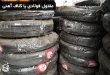 مفتول فولادی یا کلاف آهنی