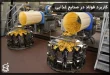 کاربرد فولاد در صنایع غذایی