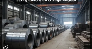 مقایسه فولاد CK15 با CK45 و St37