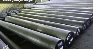ده پرسش متداول درباره فولاد گرمکار 2344
