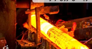 فرآیندهای حرارتی در فولاد Ck45