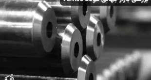 بررسی بازار جهانی فولاد VCN150
