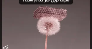 سبک ترین فلز کدام است؟