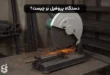 دستگاه پروفیل بر چیست و چه کاربردی دارد؟