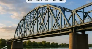 مزایای استفاده از پروفیل آهن در پل سازی