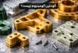 آلوداین آلومینیوم چیست و چگونه عمر قطعات آلومینیومی را افزایش می دهد؟