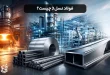 فولاد نسل ۳ چیست؟ | مزایا و کاربرد