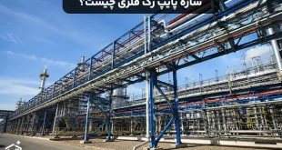 سازه پایپ رک فلزی چیست و چه کاربردی دارد